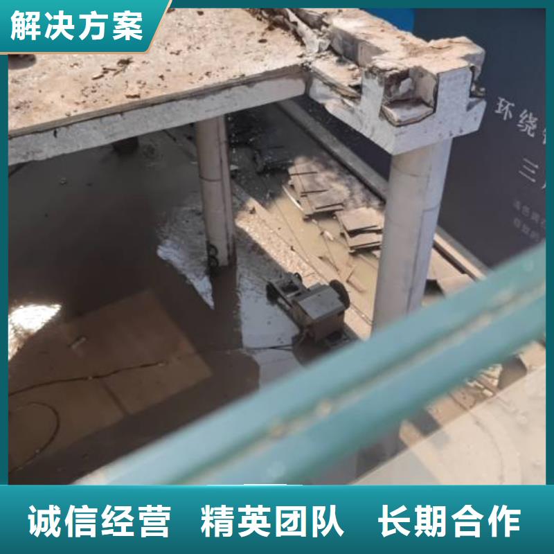 切割支撑梁切割工程多家服务案例