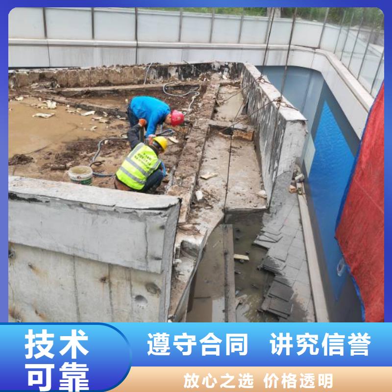 切割,水下混凝土切割公司