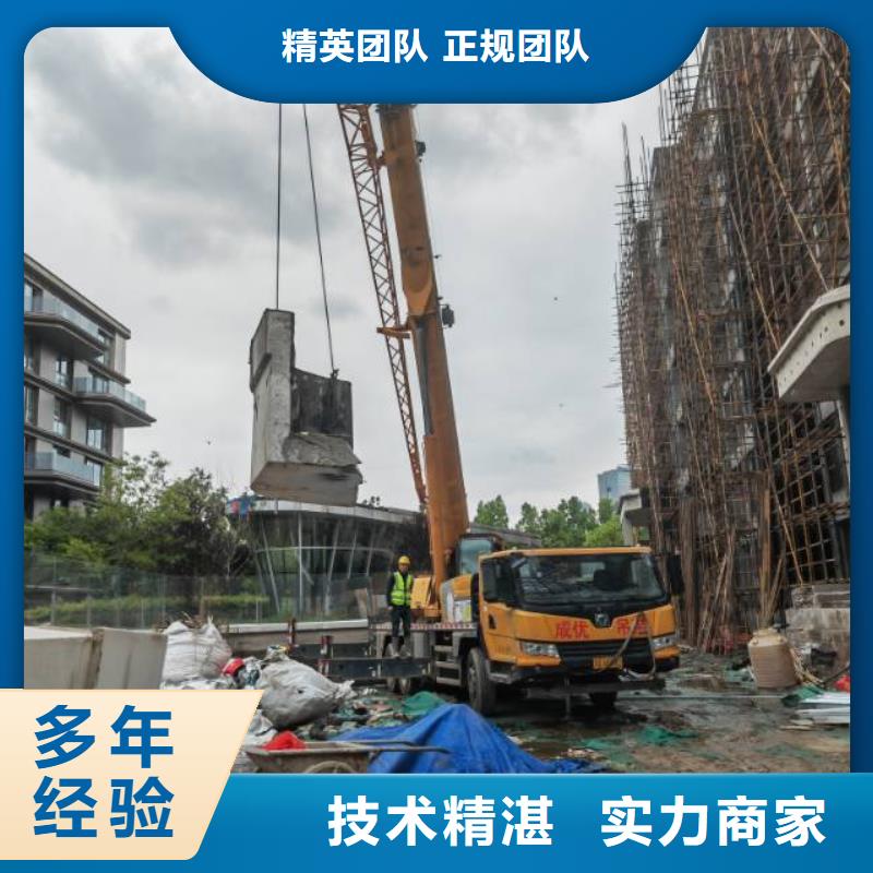【切割临时支座切割实力公司】