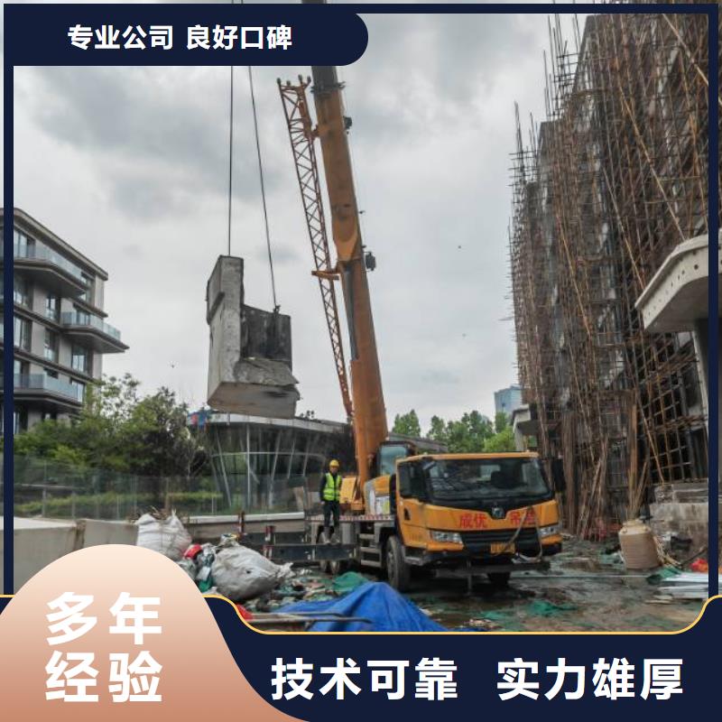 切割防撞墙切割精英团队
