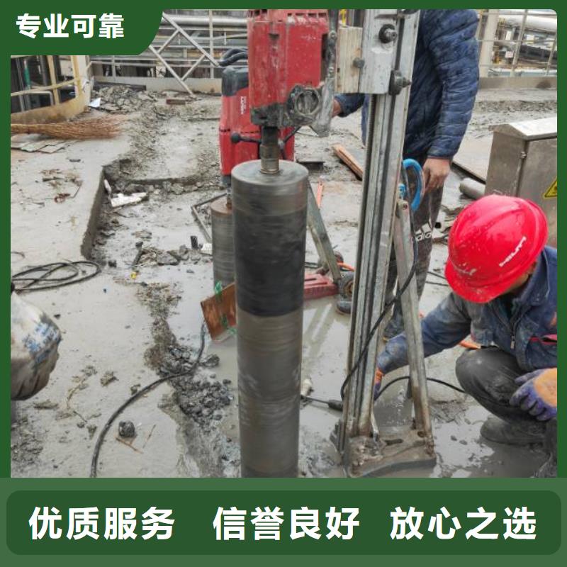 切割-支撑梁切割工程专业团队
