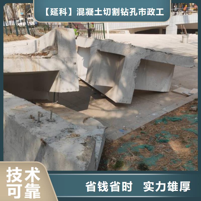 【切割绳锯切割高性价比】