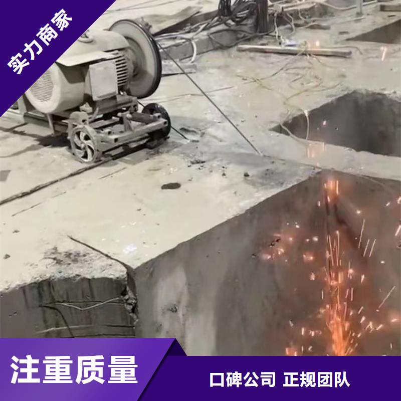 切割混凝土保护性切割多家服务案例