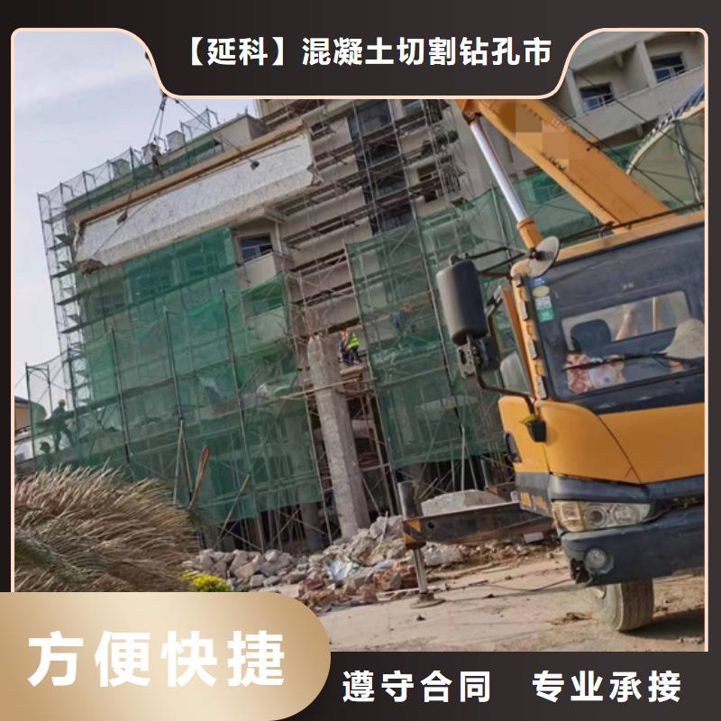 切割临时支座切割价格低于同行