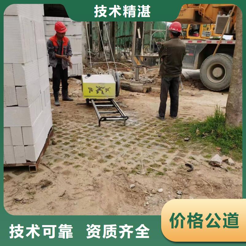 肥西混凝土钻孔团队