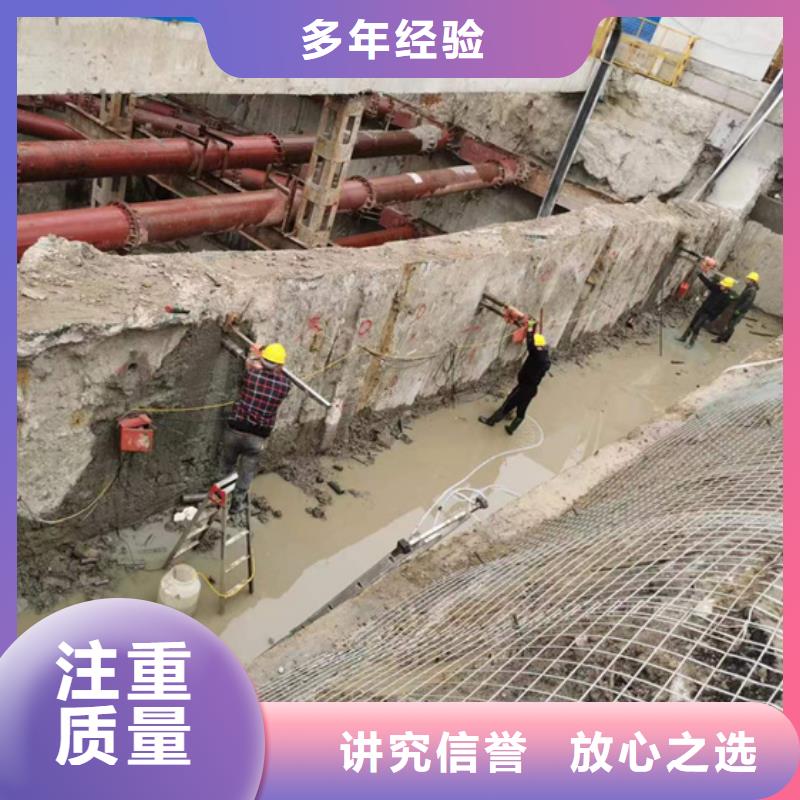 金华市钢筋混凝土设备基础切割改造施工价格