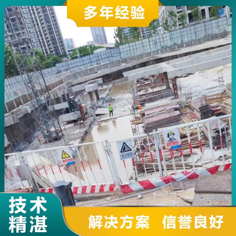 切割-支撑梁切割工程好评度高