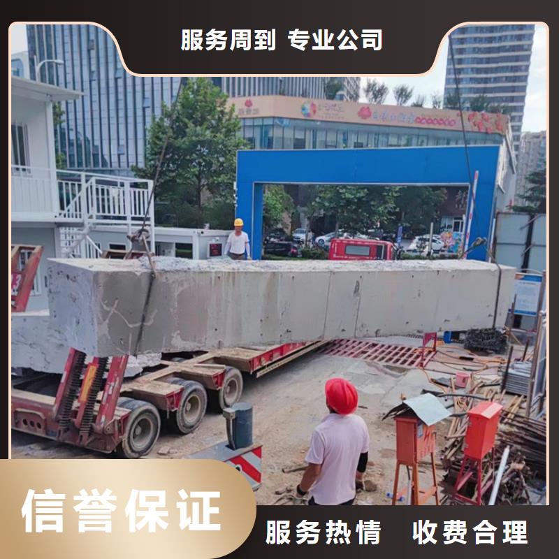切割钢筋混凝土切割实力雄厚