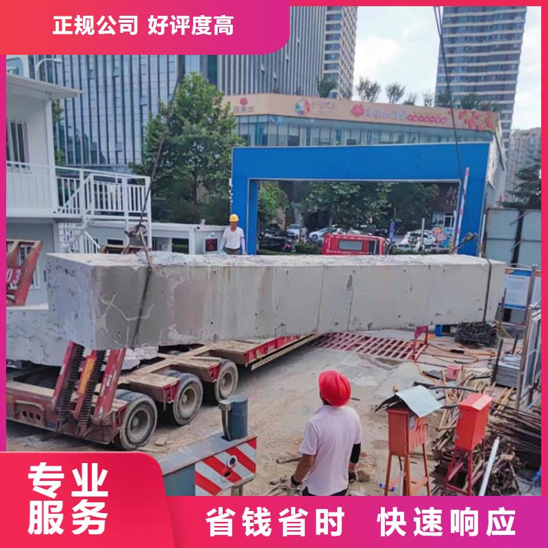 切割钢筋混凝土切割明码标价