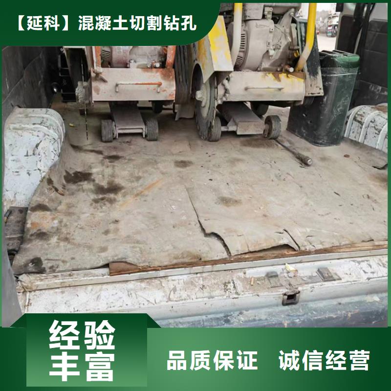 切割-水下混凝土切割快速响应