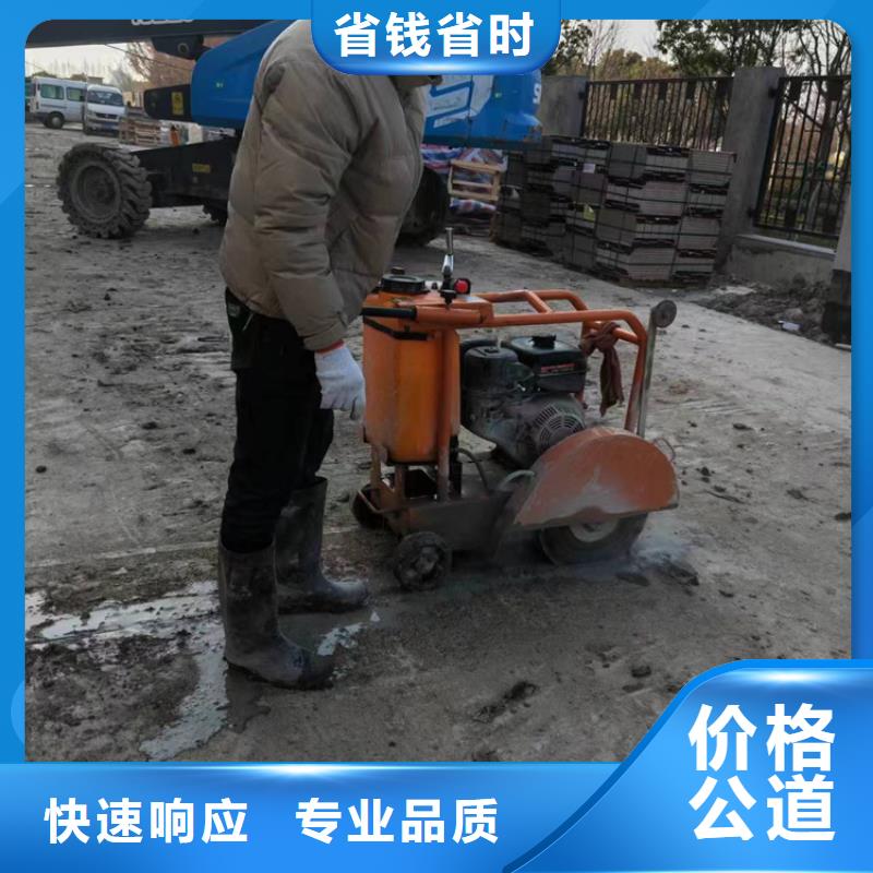 切割钢筋混凝土切割实力雄厚