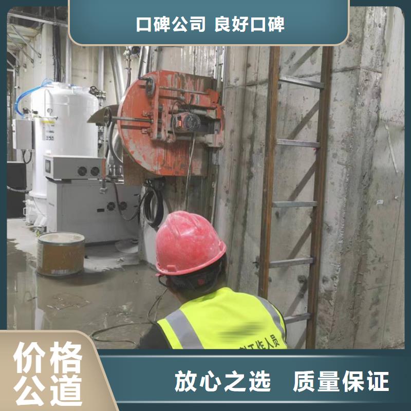 淮北市混凝土马路切割报价公司