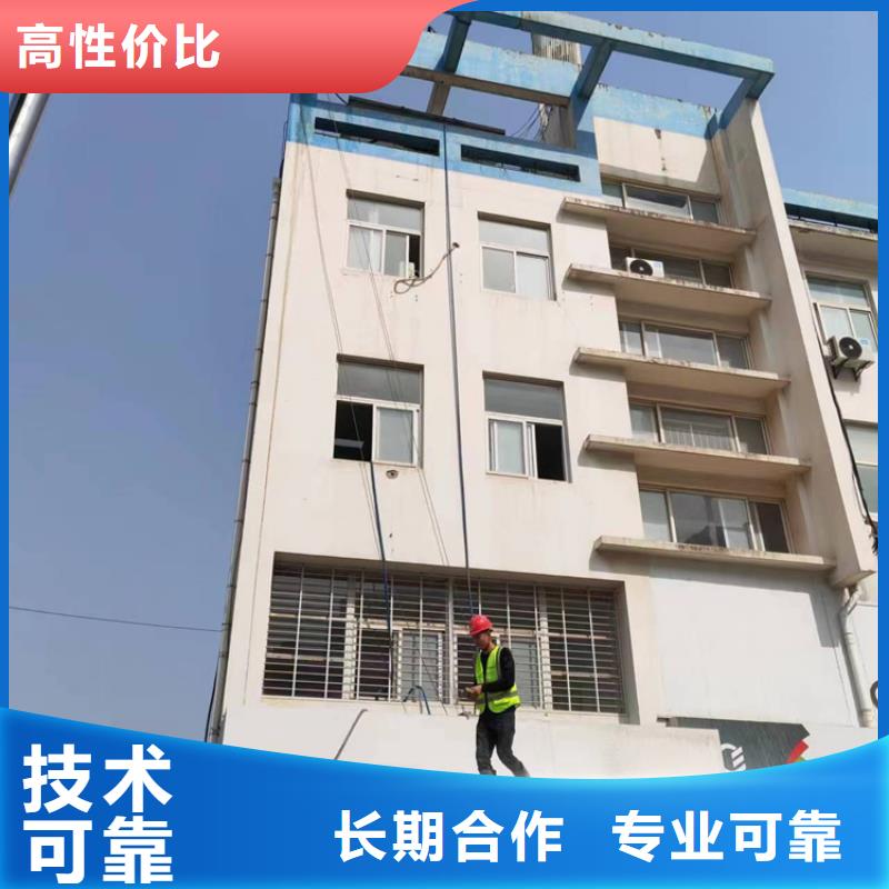 切割墙体切割2025公司精心