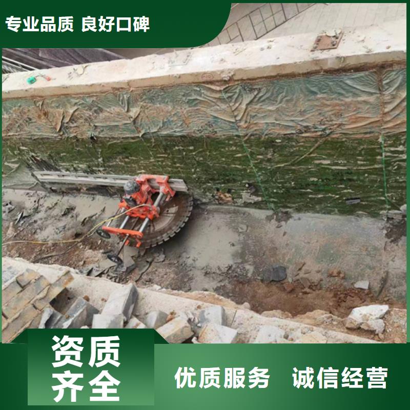 切割剪力墙切割诚信经营