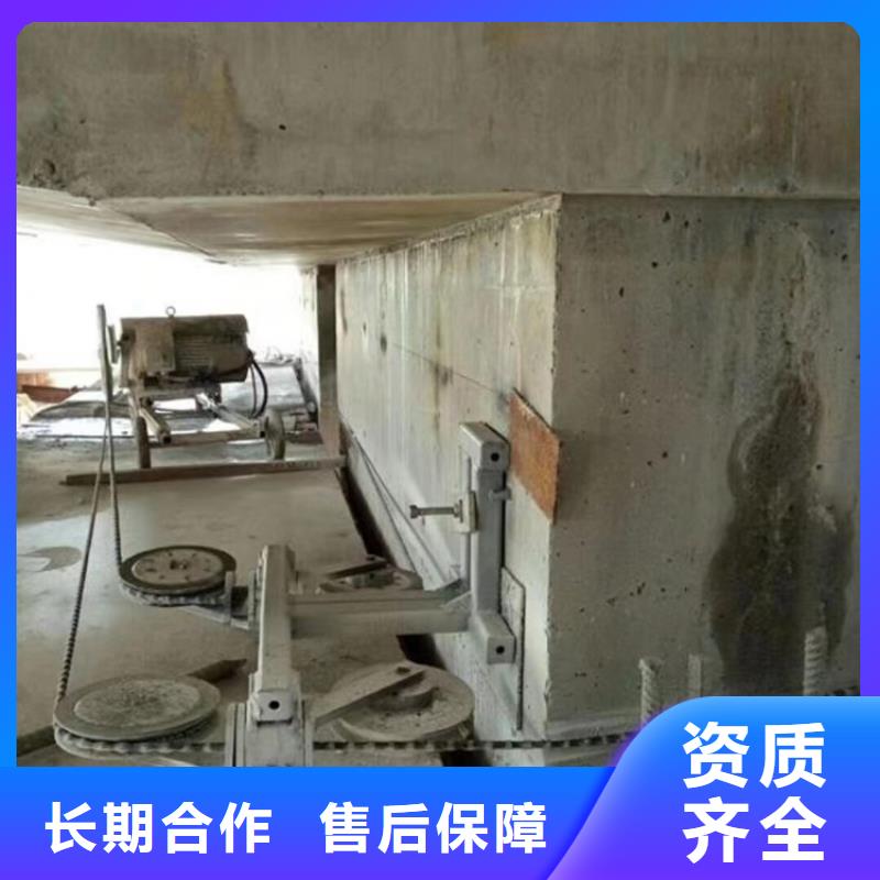 济宁市混凝土钻孔专业的团队