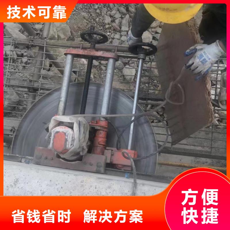 宁波市砼保护性拆除改造报价公司
