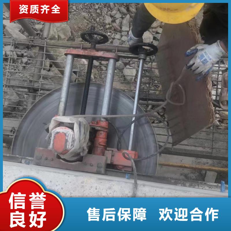 切割-【剪力墙切割】多家服务案例