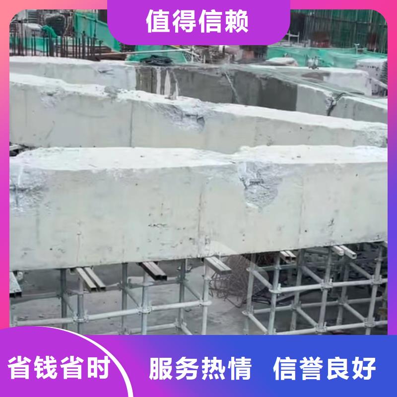 宁波市砼保护性拆除改造报价公司