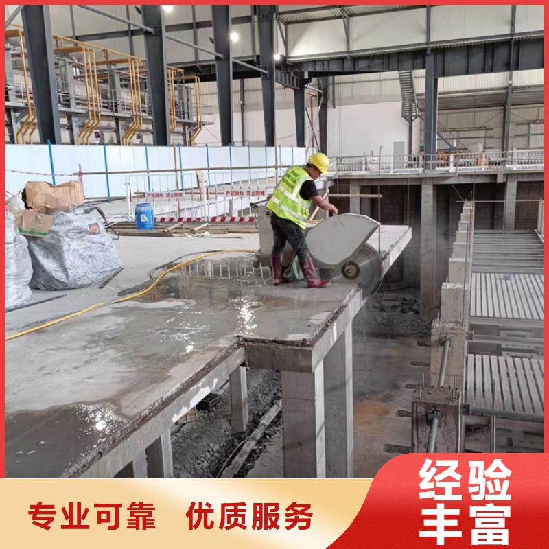 切割混凝土马路切割高品质