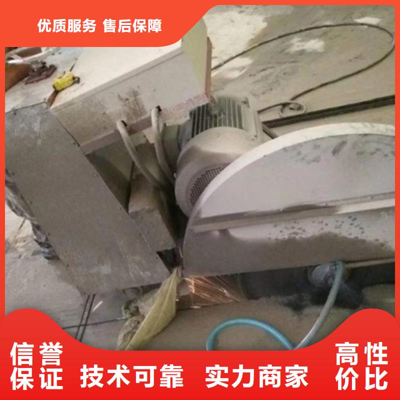 切割钢筋混凝土切割专业可靠
