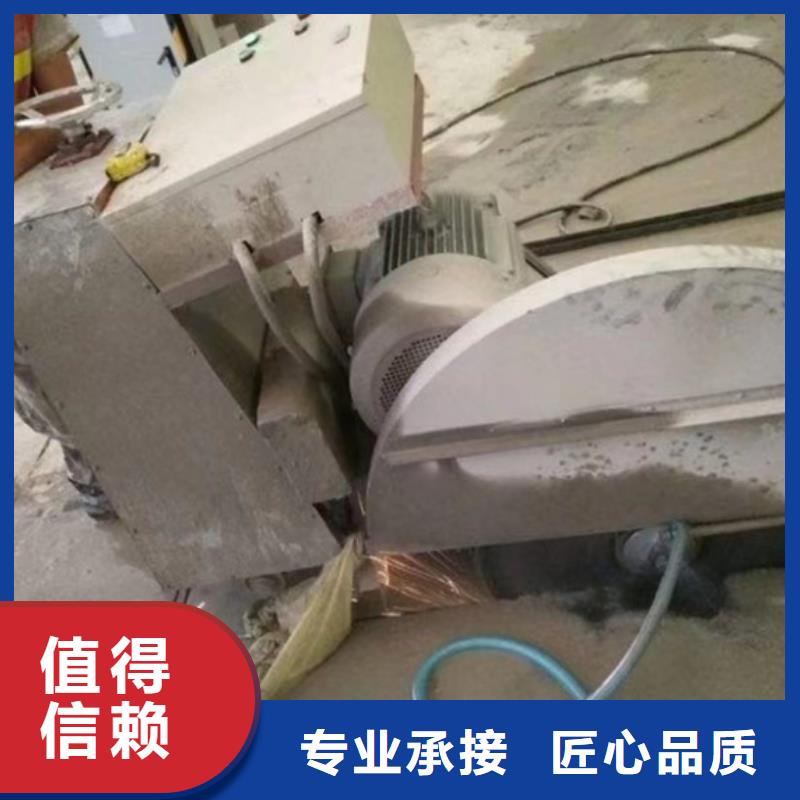 聊混凝土切割收费标准