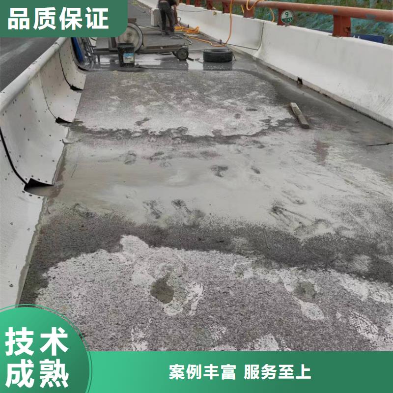 切割剪力墙切割