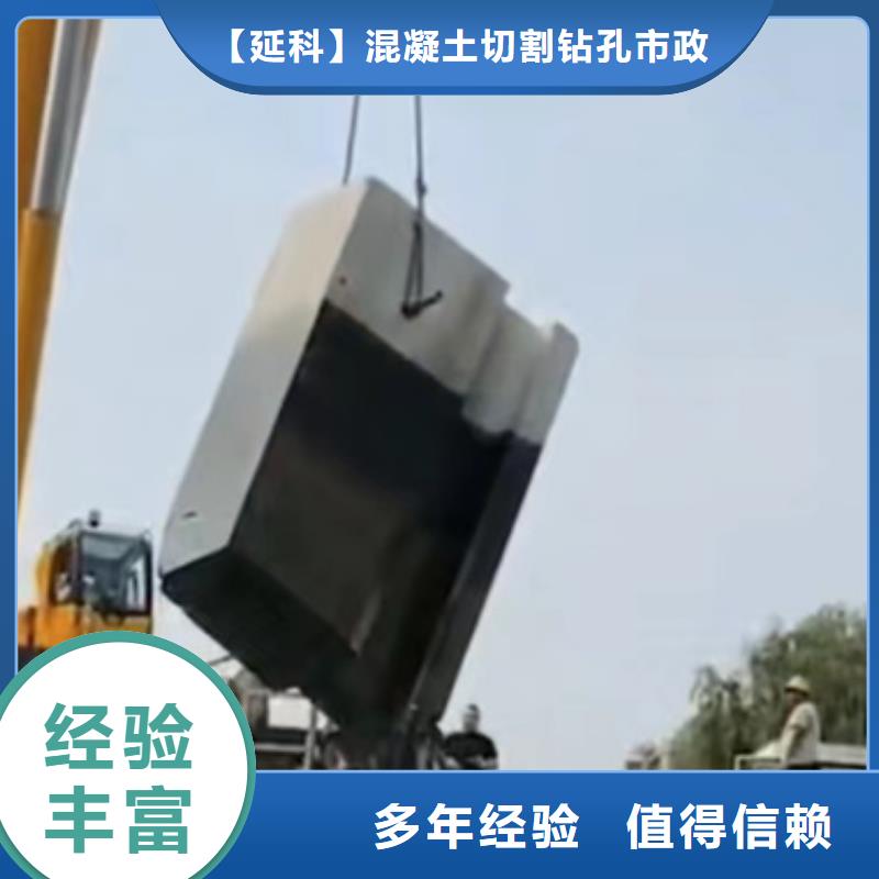 切割临时支座切割价格低于同行