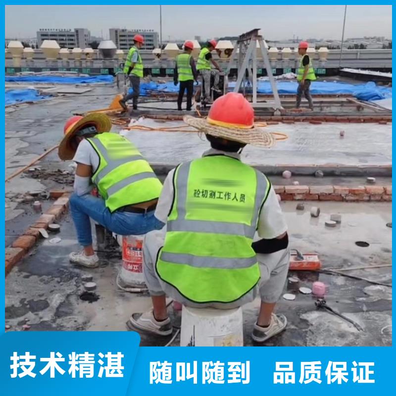 切割支撑梁切割工程多家服务案例
