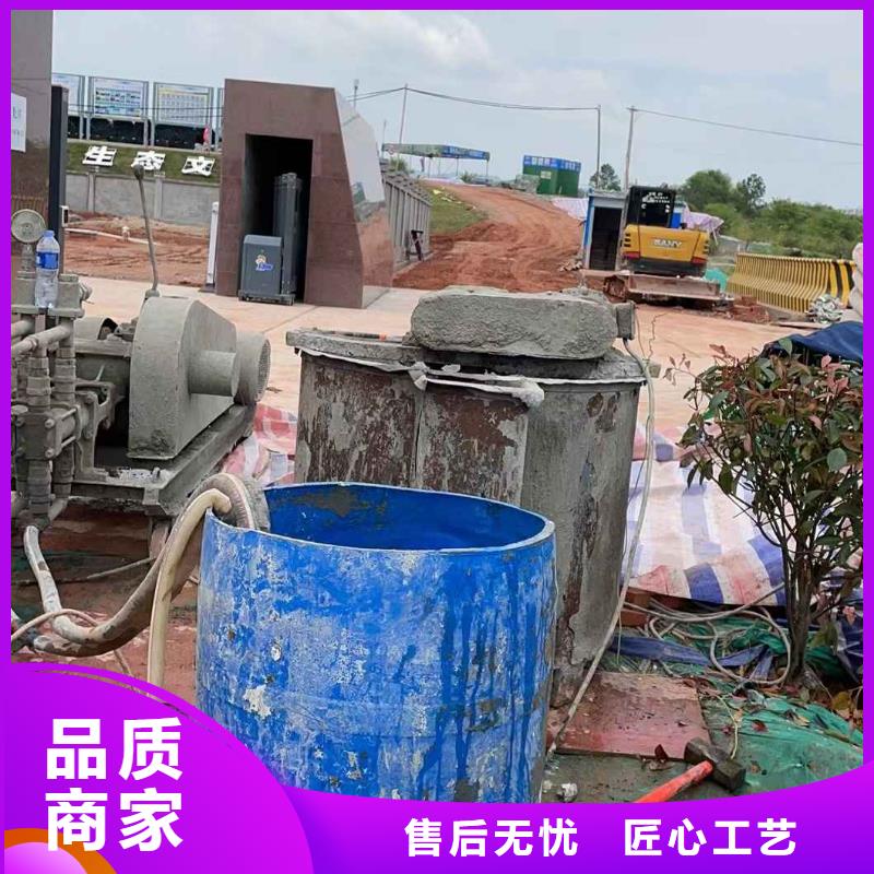 地基注浆_小导管注浆实力优品