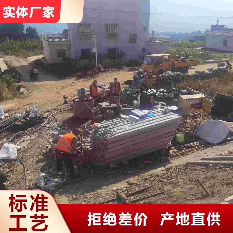 地基注浆地基加固注浆诚信厂家