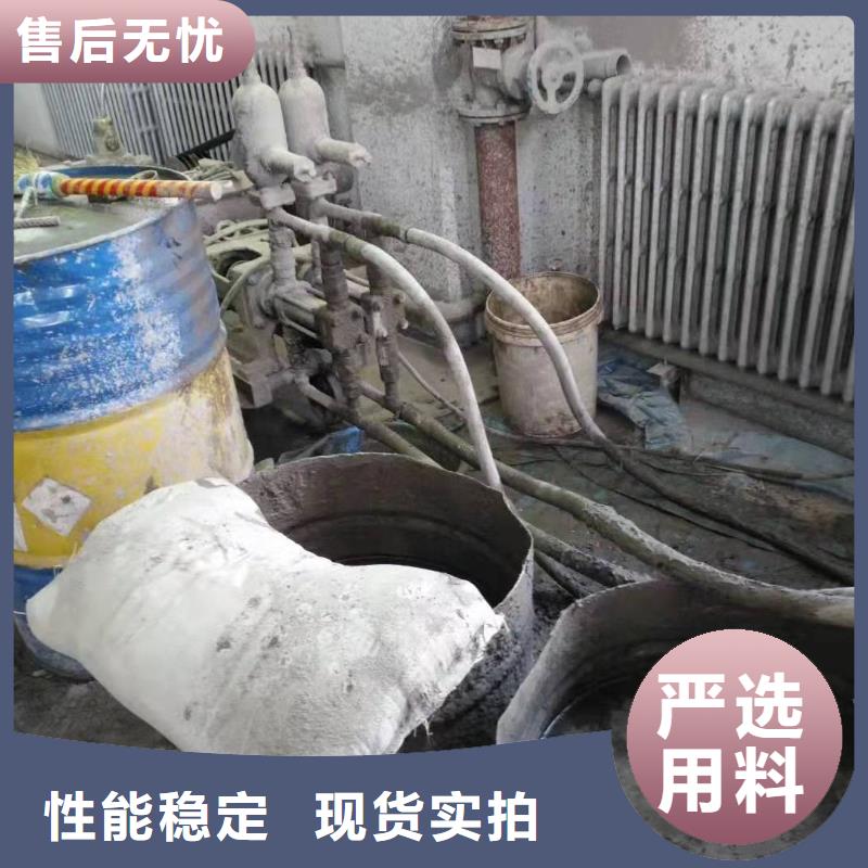 路面下沉注浆找平订购热线
