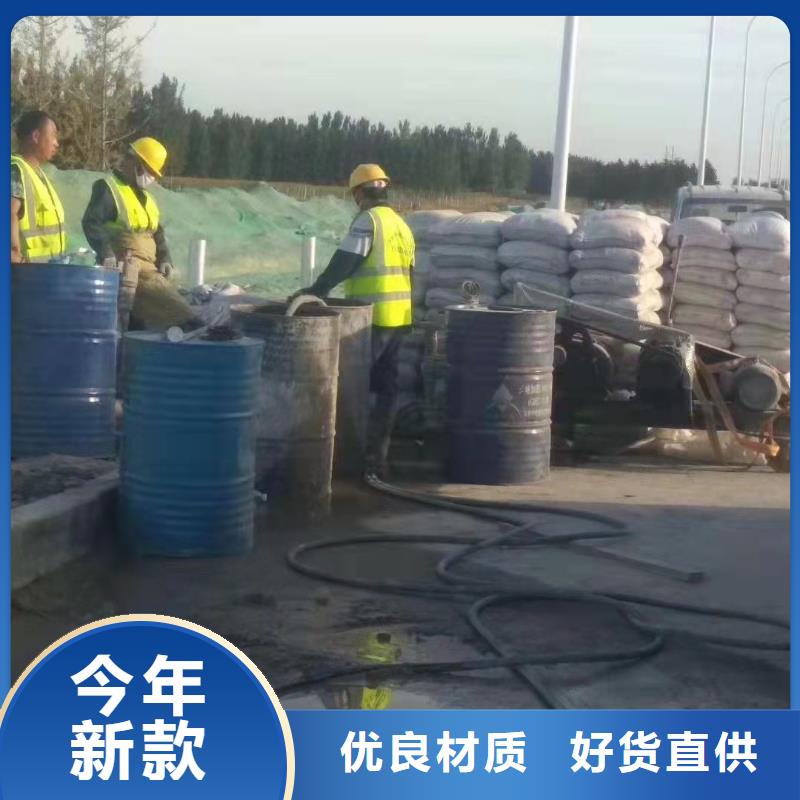 地基注浆_双液注浆可接急单