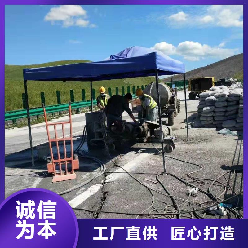 地基注浆高速路基下沉注浆品质不将就