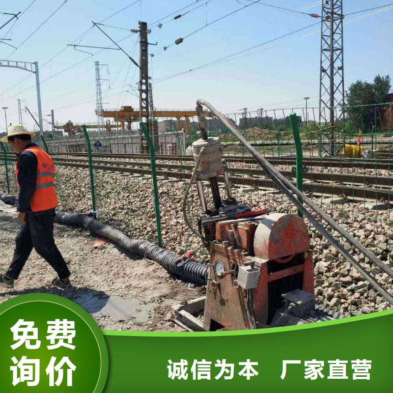 地基注浆地基加固注浆工厂直营