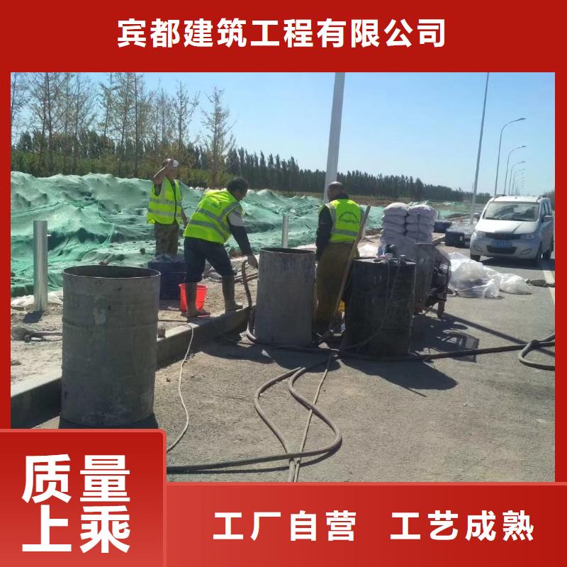 地基注浆 地基加固注浆产地货源