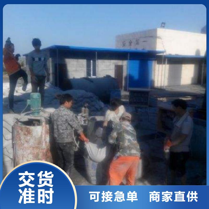 路面下沉注浆找平生产经验丰富