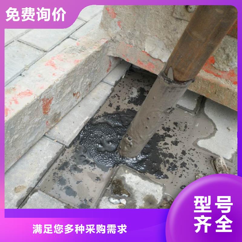 专业销售厂房下沉灌浆找平-口碑好