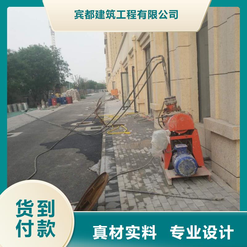 路基下沉灌浆找平材质