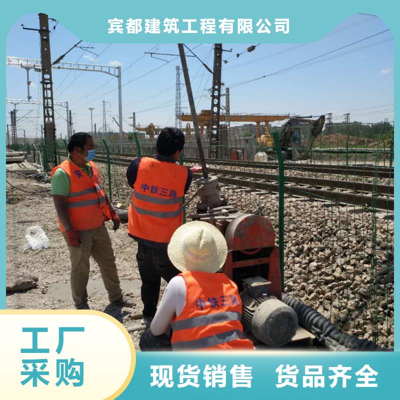 地基注浆地基加固注浆工厂直营