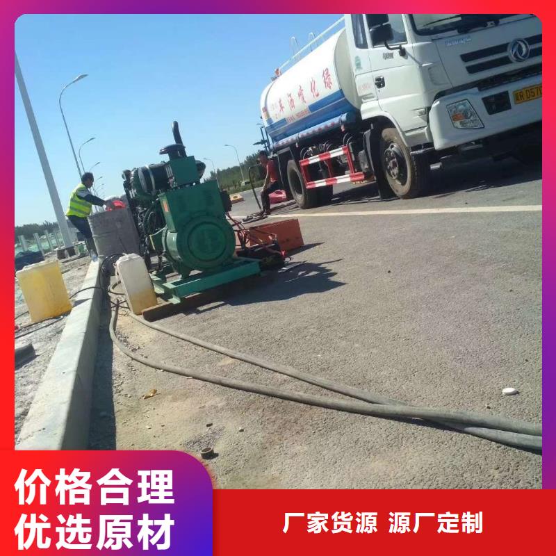 公路下沉注浆 高聚合物注浆大厂家实力看得见