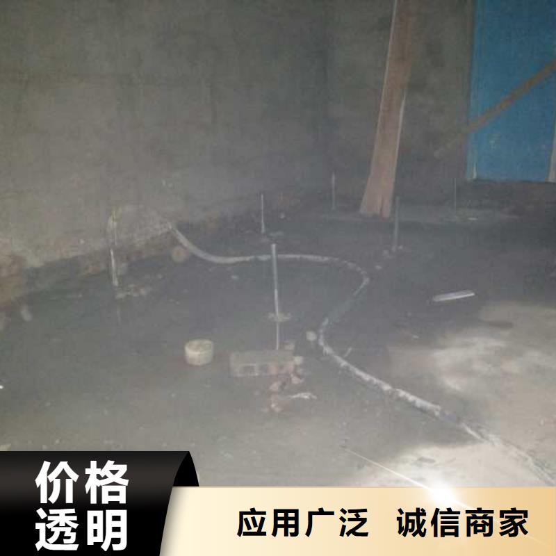 路面下沉灌浆找平质量认证