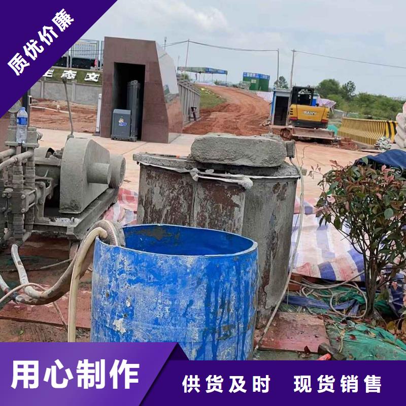 公路下沉注浆 【地基加固注浆】工艺成熟