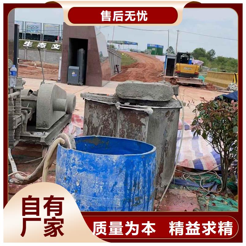 公路下沉注浆厂房下沉注浆客户信赖的厂家