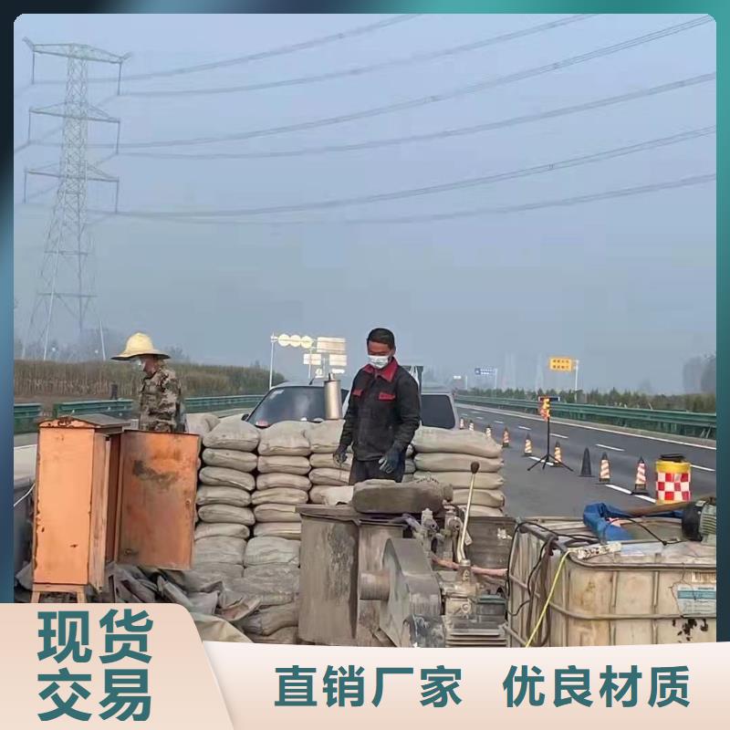 公路下沉注浆厂房下沉注浆极速发货