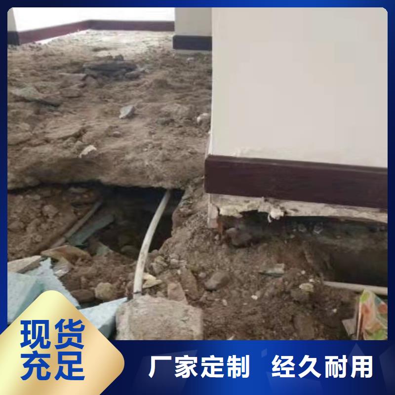 公路下沉注浆-房屋下沉注浆厂家采购