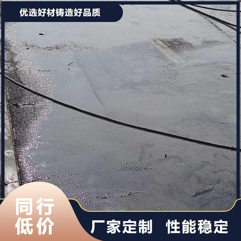 公路下沉注浆房屋下沉注浆好货直销