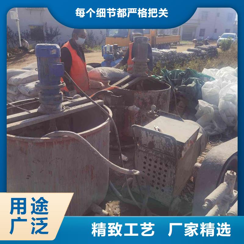 公路下沉注浆_厂房下沉注浆买的是放心