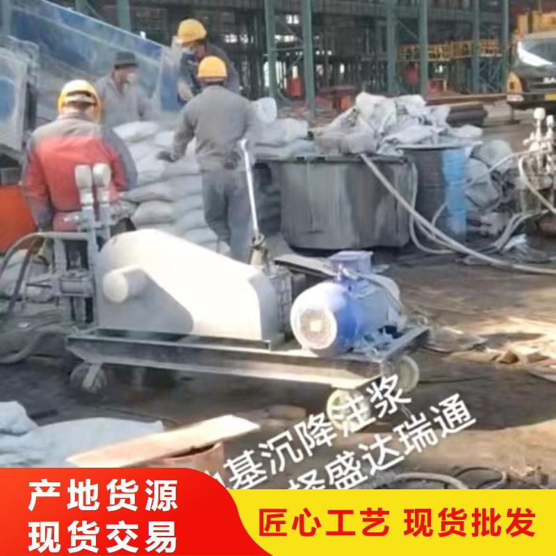 【公路下沉注浆】-地基注浆无中间商厂家直销