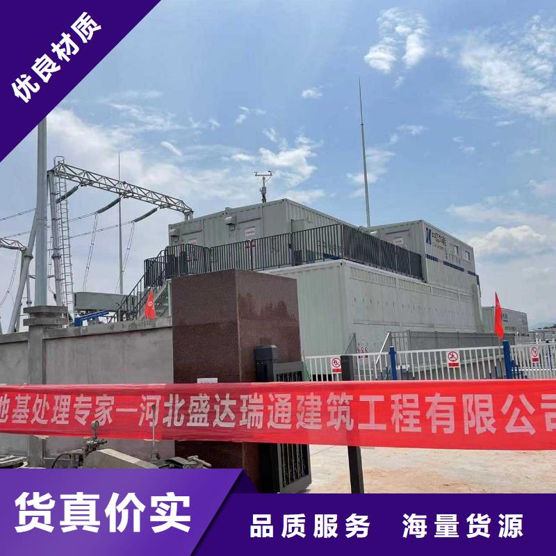 高速路基下沉灌浆品质过硬