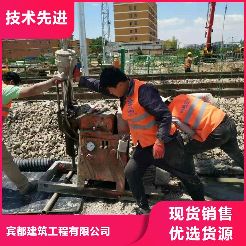 公路下沉注浆地基加固注浆放心购